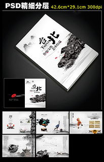 Logo平面廣告設計 從創(chuàng)意素材到高效模板的應用指南