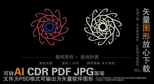 通訊錄封面設計與廣告模板 匯圖網(wǎng)代理代辦一站式服務