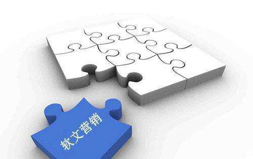 軟文營(yíng)銷與房地產(chǎn)營(yíng)銷策劃 如何巧妙結(jié)合推動(dòng)項(xiàng)目成功