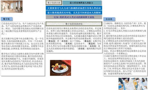 智能互聯(lián)網(wǎng)賦能 深蘭科技人工智能如何驅(qū)動遼寧制造業(yè)數(shù)字內(nèi)容服務變革