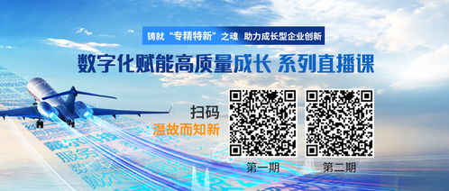 從數字化工廠到智能化工廠 數字文化創意內容的應用服務新篇章